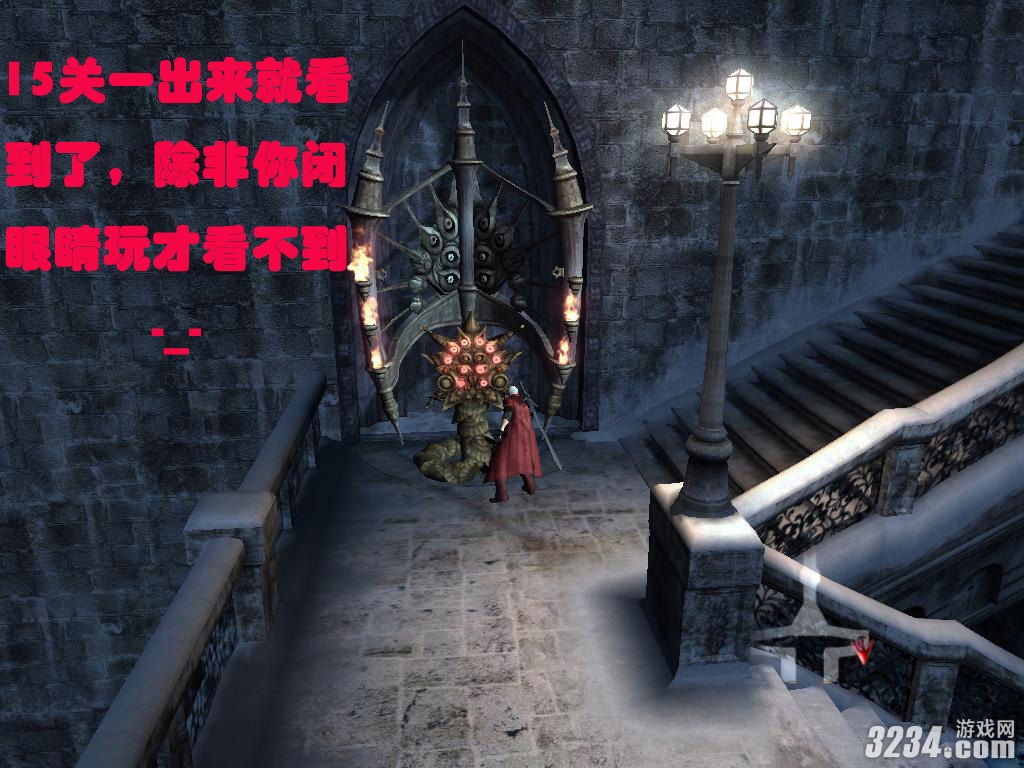 《鬼泣4》全蓝石图文攻略