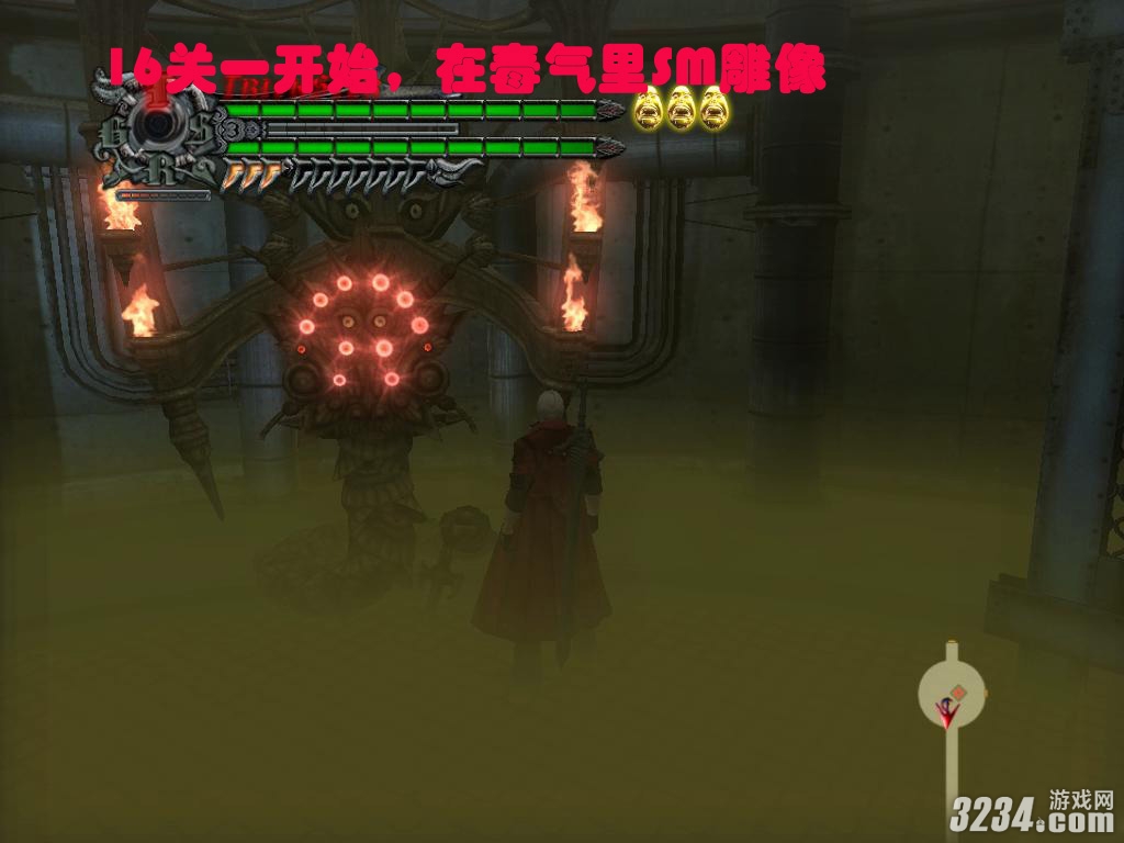 《鬼泣4》全蓝石图文攻略