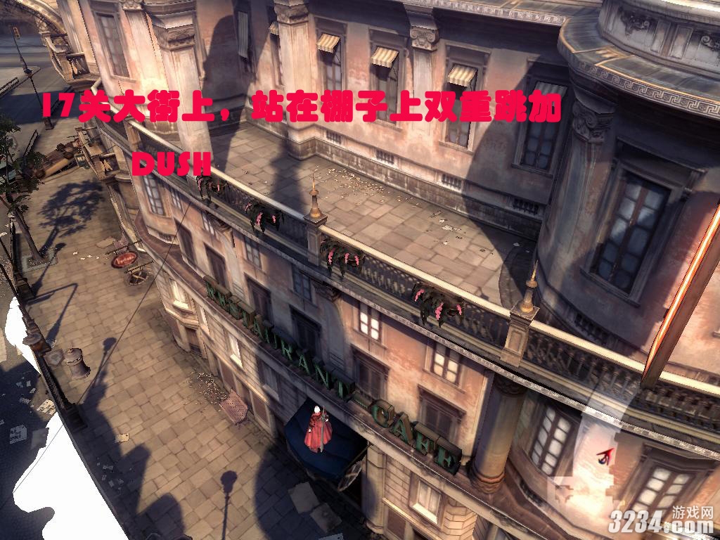 《鬼泣4》全蓝石图文攻略