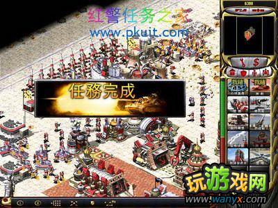 点击查看大图 《红色警戒2尤里的复仇》任务炮弹山峰0000号图文攻略