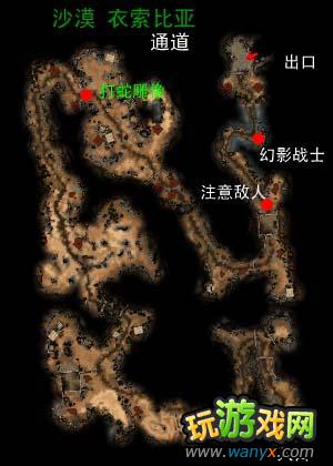 点击查看大图 《魔域神兵》图文攻略