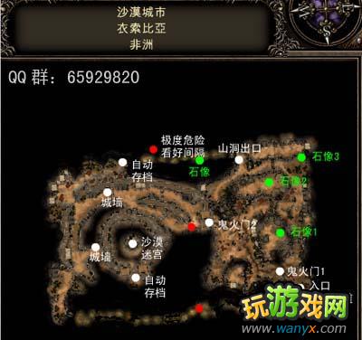 点击查看大图 《魔域神兵》图文攻略