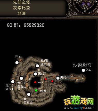 点击查看大图 《魔域神兵》图文攻略