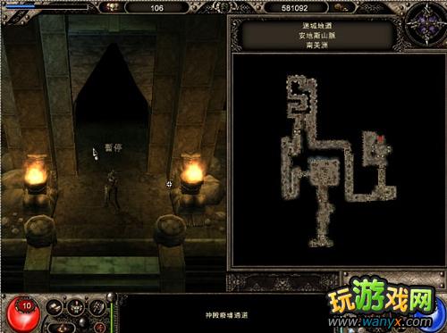 点击查看大图 《魔域神兵》图文攻略
