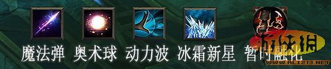《暗黑破坏神3》毁天灭地的王者 魔法师图文测评