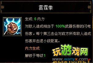 《暗黑破坏神3》万军中取首级 武僧图文测评