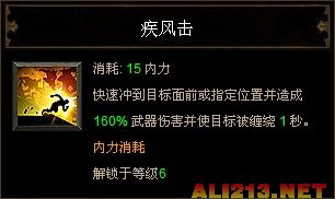 《暗黑破坏神3》万军中取首级 武僧图文测评