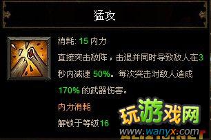 《暗黑破坏神3》万军中取首级 武僧图文测评