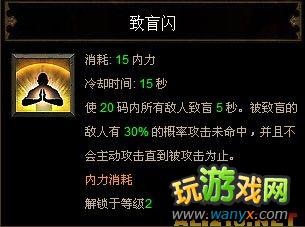 《暗黑破坏神3》万军中取首级 武僧图文测评
