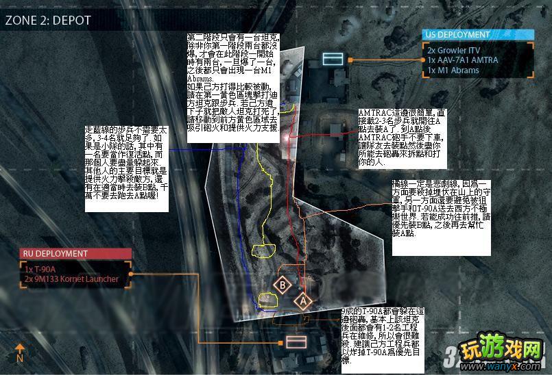《战地3》德黑兰公路Rush各阶段打法攻略