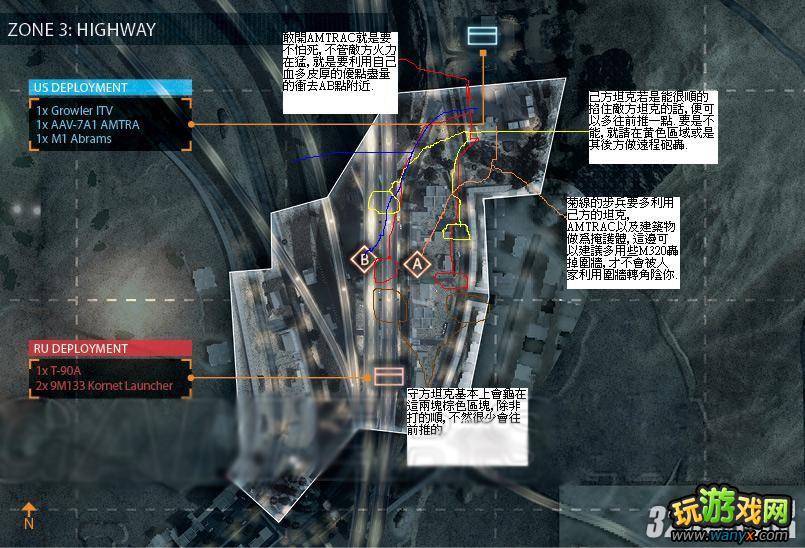 《战地3》德黑兰公路Rush各阶段打法攻略