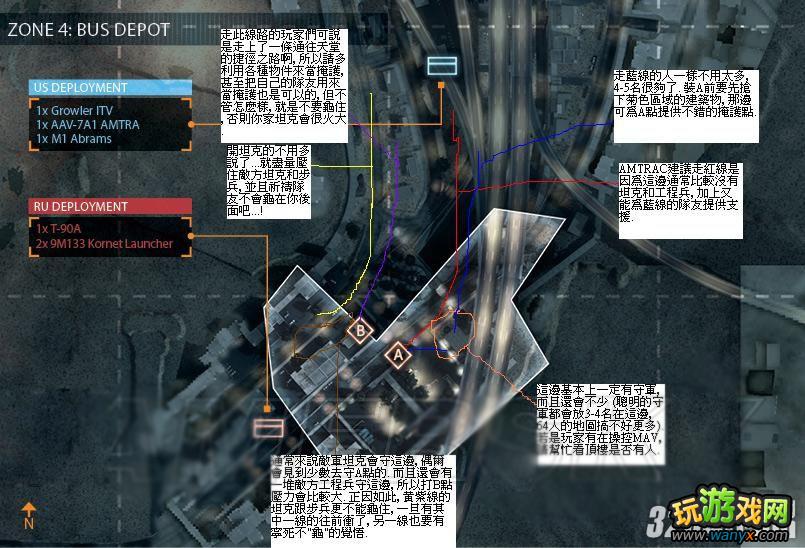 《战地3》德黑兰公路Rush各阶段打法攻略