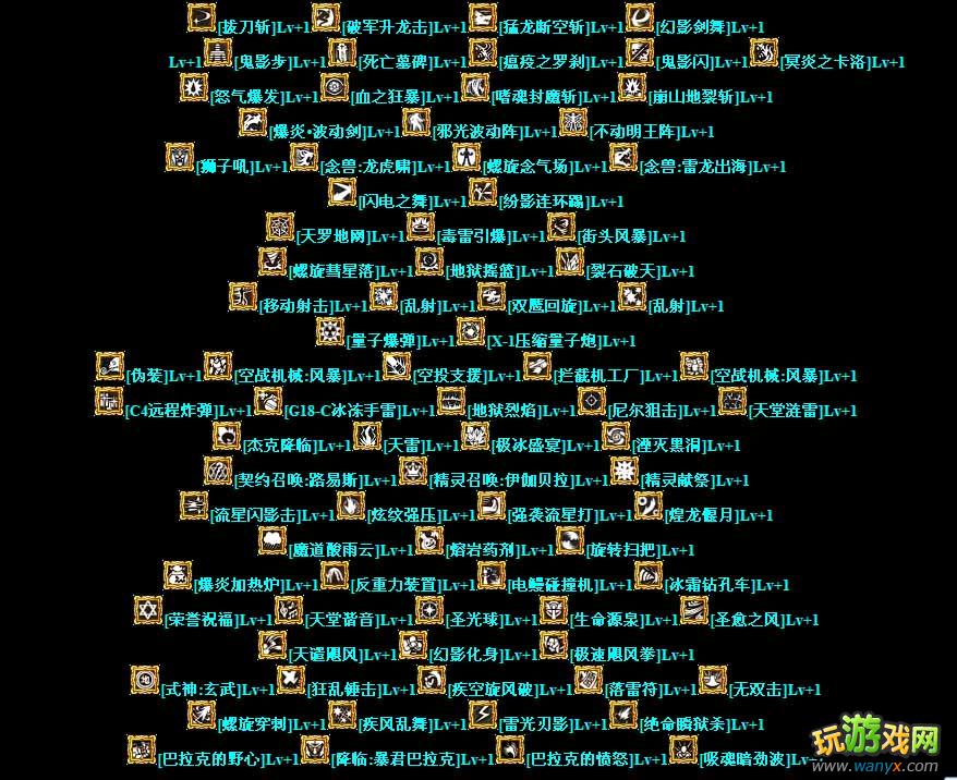 点击查看大图 dnf 徽章系统