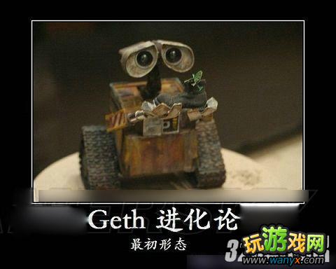 《质量效应》桀斯Geth族背景详细分析攻略
