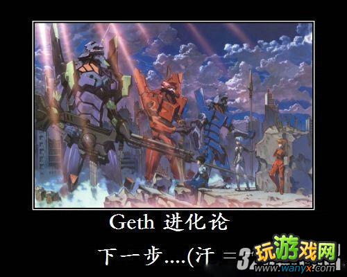 《质量效应》桀斯Geth族背景详细分析攻略