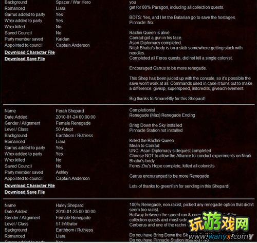 质量效应2 恢复或再创建存档方法