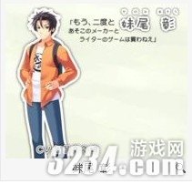 实妹相伴的大泉君 人物介绍 含剧透