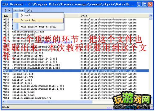 上古卷轴5 一件新衣服的完整制作图文过程