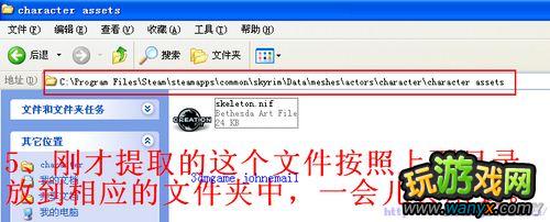 上古卷轴5 一件新衣服的完整制作图文过程