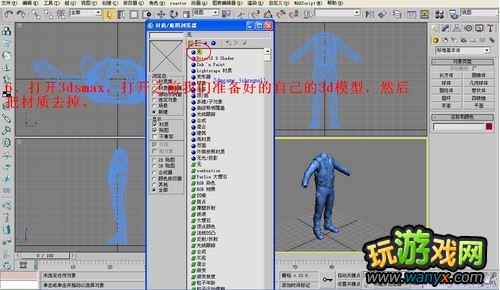 上古卷轴5 一件新衣服的完整制作图文过程