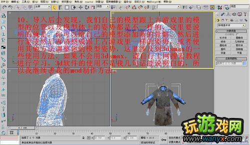 上古卷轴5 一件新衣服的完整制作图文过程