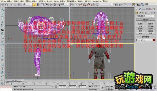 上古卷轴5 一件新衣服的完整制作图文过程