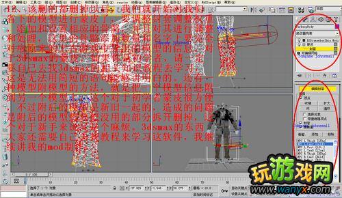 上古卷轴5 一件新衣服的完整制作图文过程