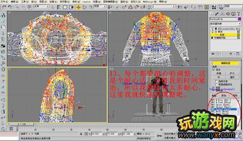 上古卷轴5 一件新衣服的完整制作图文过程