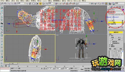 上古卷轴5 一件新衣服的完整制作图文过程