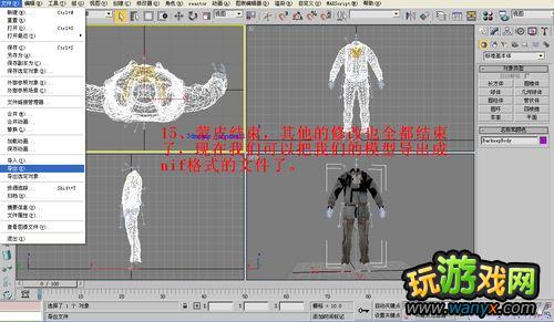 上古卷轴5 一件新衣服的完整制作图文过程