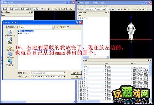 上古卷轴5 一件新衣服的完整制作图文过程