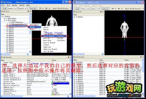 上古卷轴5 一件新衣服的完整制作图文过程