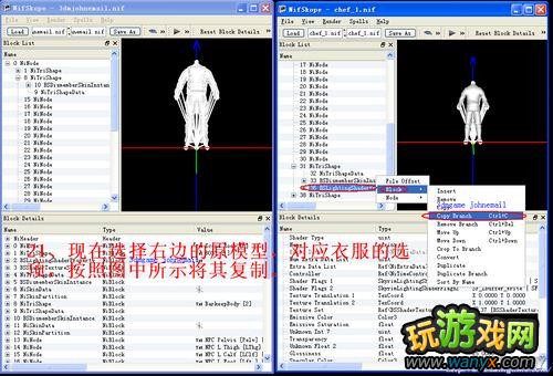 上古卷轴5 一件新衣服的完整制作图文过程