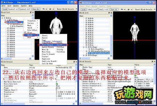 上古卷轴5 一件新衣服的完整制作图文过程