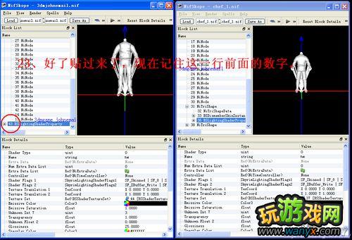 上古卷轴5 一件新衣服的完整制作图文过程