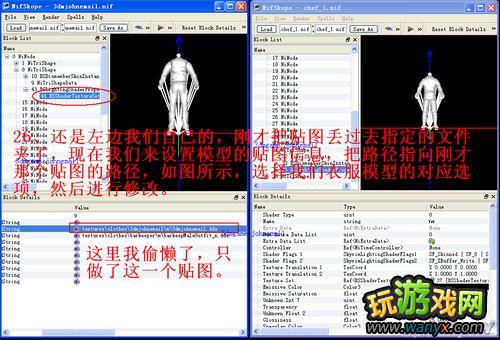 上古卷轴5 一件新衣服的完整制作图文过程