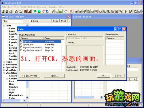 上古卷轴5 一件新衣服的完整制作图文过程