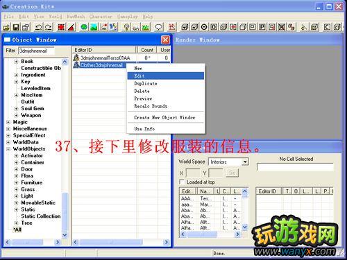 上古卷轴5 一件新衣服的完整制作图文过程