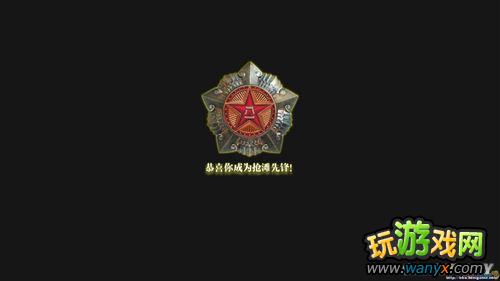 光荣使命 详细图文流程攻略