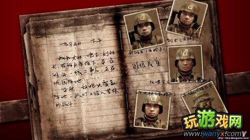 光荣使命 详细图文流程攻略