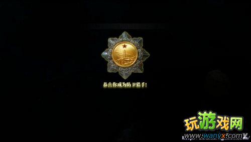 光荣使命 详细图文流程攻略