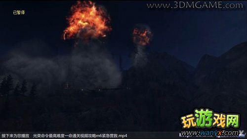 光荣使命 详细图文流程攻略
