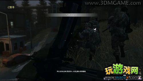 光荣使命 详细图文流程攻略