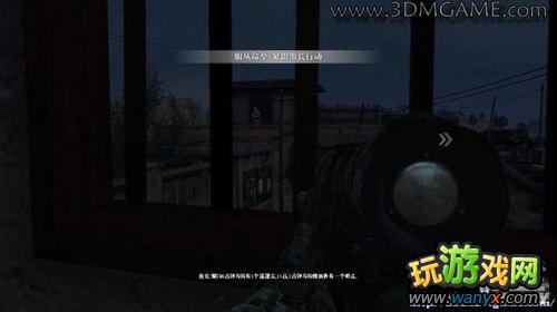 光荣使命 详细图文流程攻略