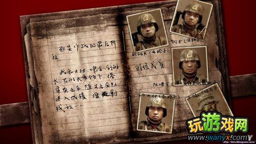 光荣使命 详细图文流程攻略
