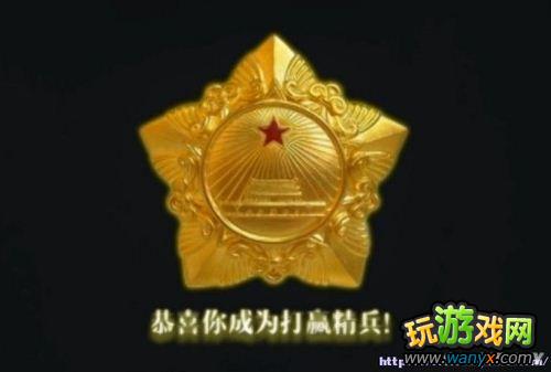 光荣使命 详细图文流程攻略