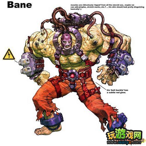 ֮ķԺ ܣ[] (bane)