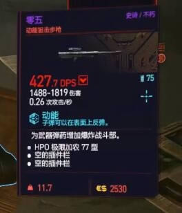 2077ѻǹȡ̳