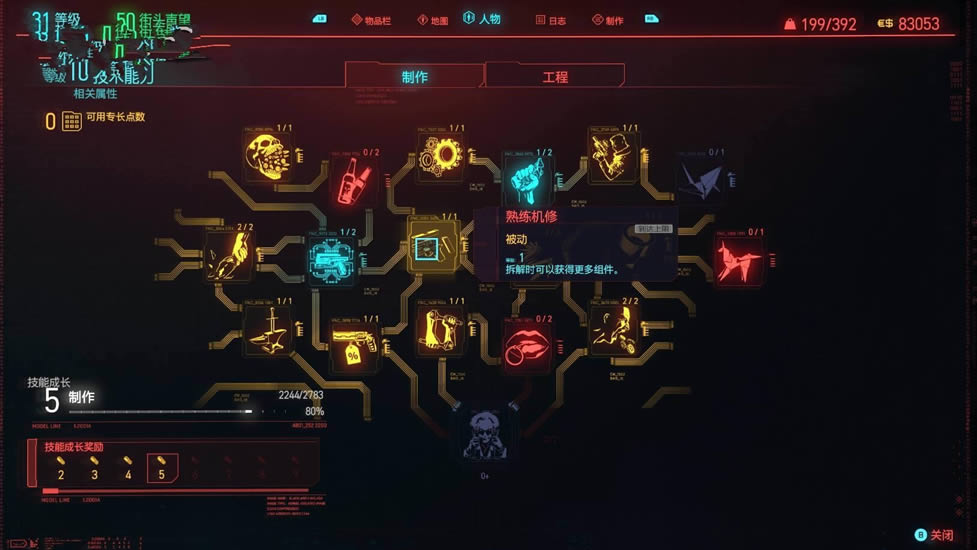 2077ôˢǮ