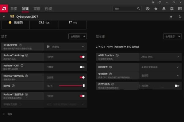 2077RX580ô